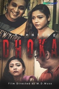 Dhoka (2020) GupChup Exclusive