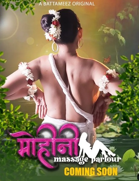 Mohini Massage Parlour (2024) Season 1 Episode 1 (Battameez Originals)