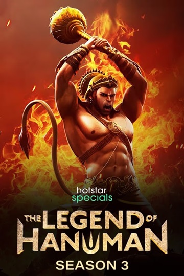 The Legend of Hanuman (2024) Season 3 (Hotstar Specials)